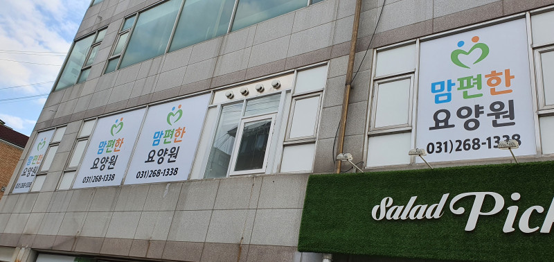 31396258_GbigEIKo_d69ed5af8c7b8505addecea0945d53ee71a237f9.jpg 이미지크게보기