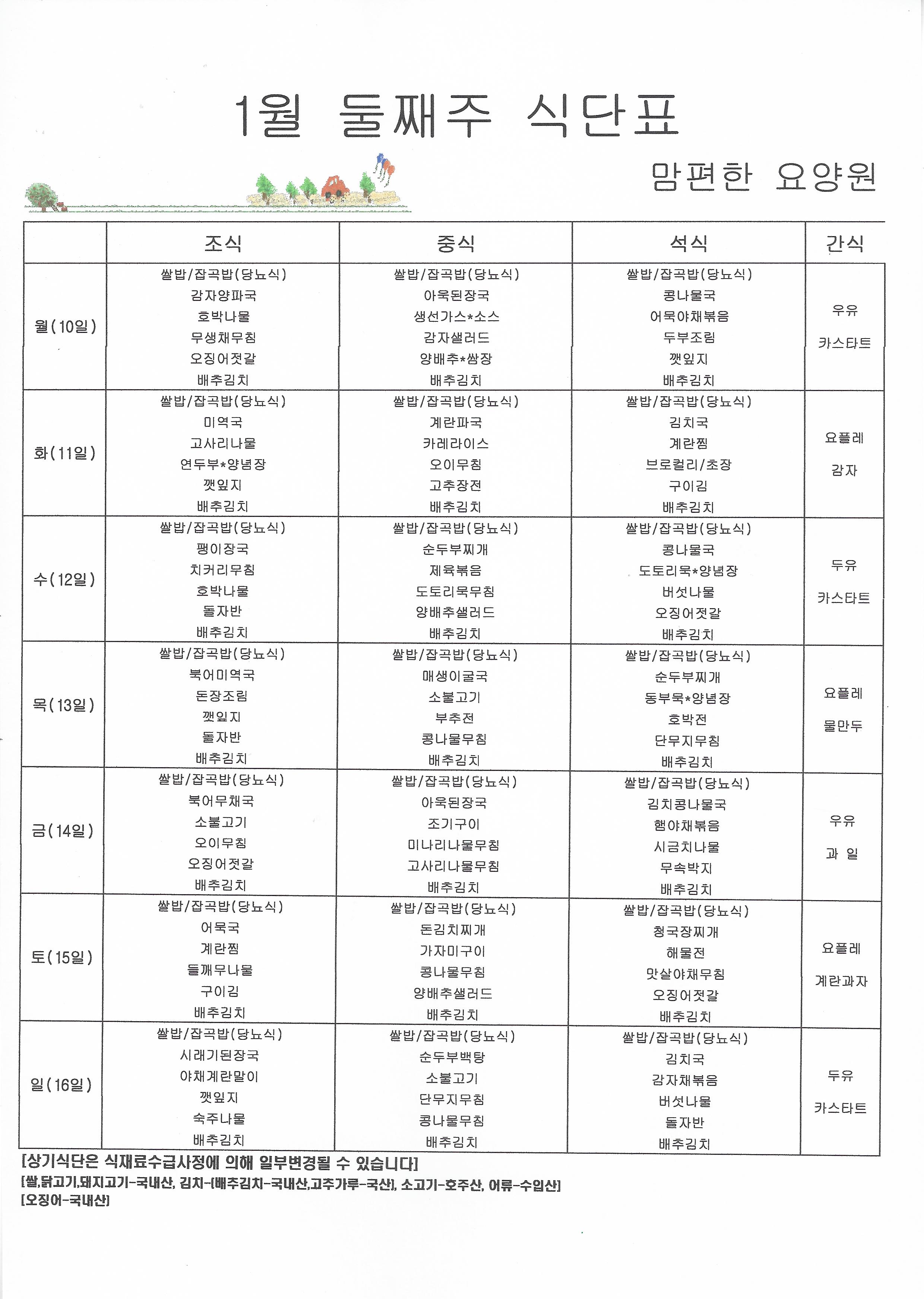 /user/m/mphcare/editor/2201/a34381aff5d7fcb94990adb1756b821e_1641777625_6167.jpg 이미지크게보기