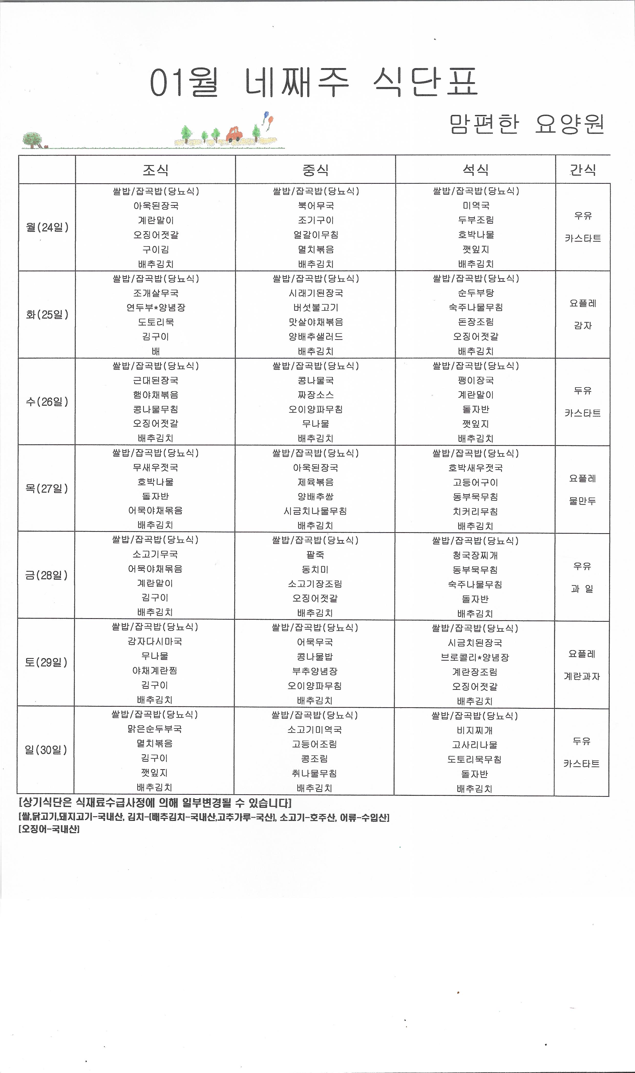 /user/m/mphcare/editor/2201/f5ef7f779df0b496f78c4b0dd1edfb15_1643089213_1552.jpg 이미지크게보기