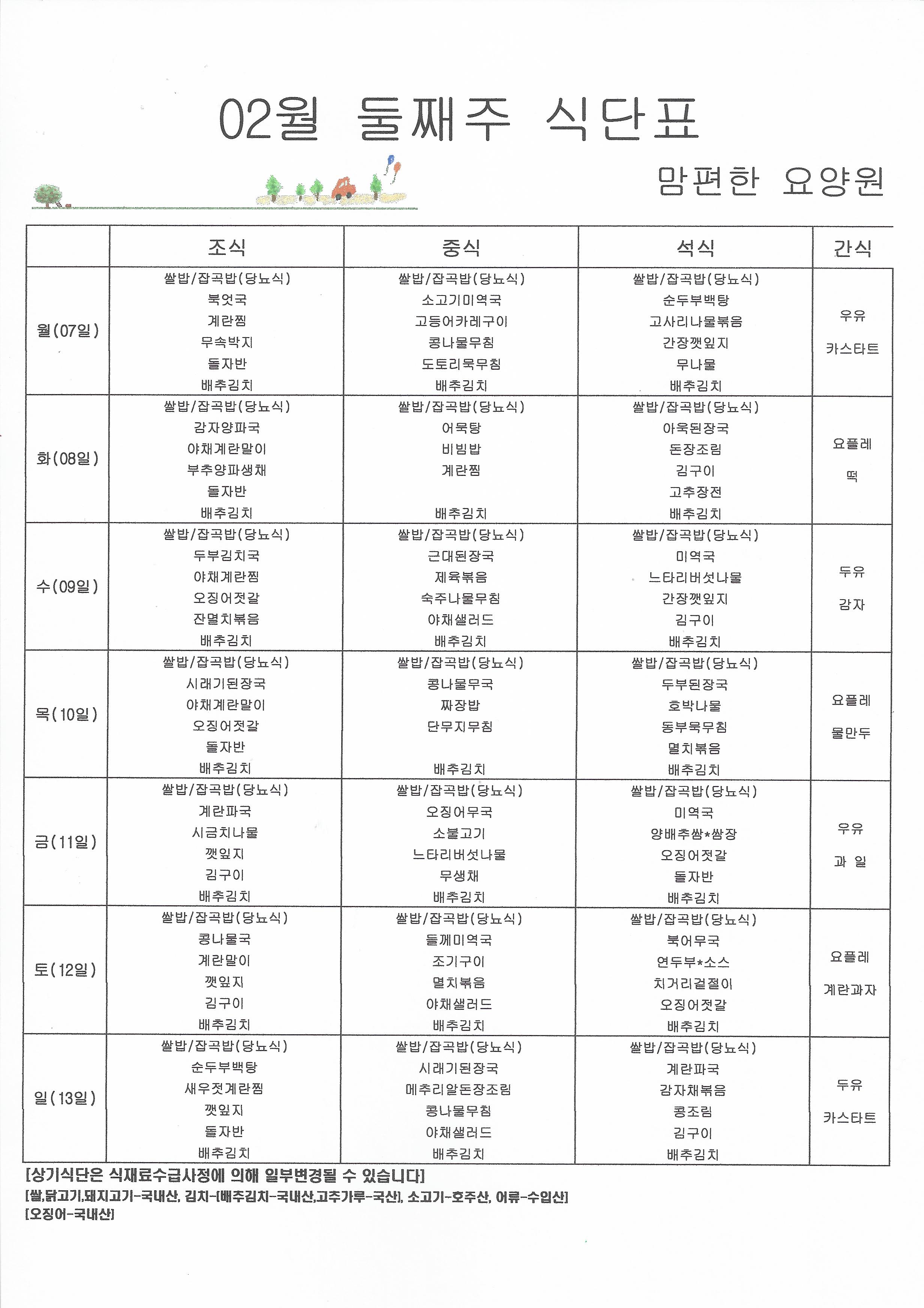 /user/m/mphcare/editor/2202/2bd27581f8bbc034ad10a7f6fbd3f9b9_1644198201_556.jpg 이미지크게보기