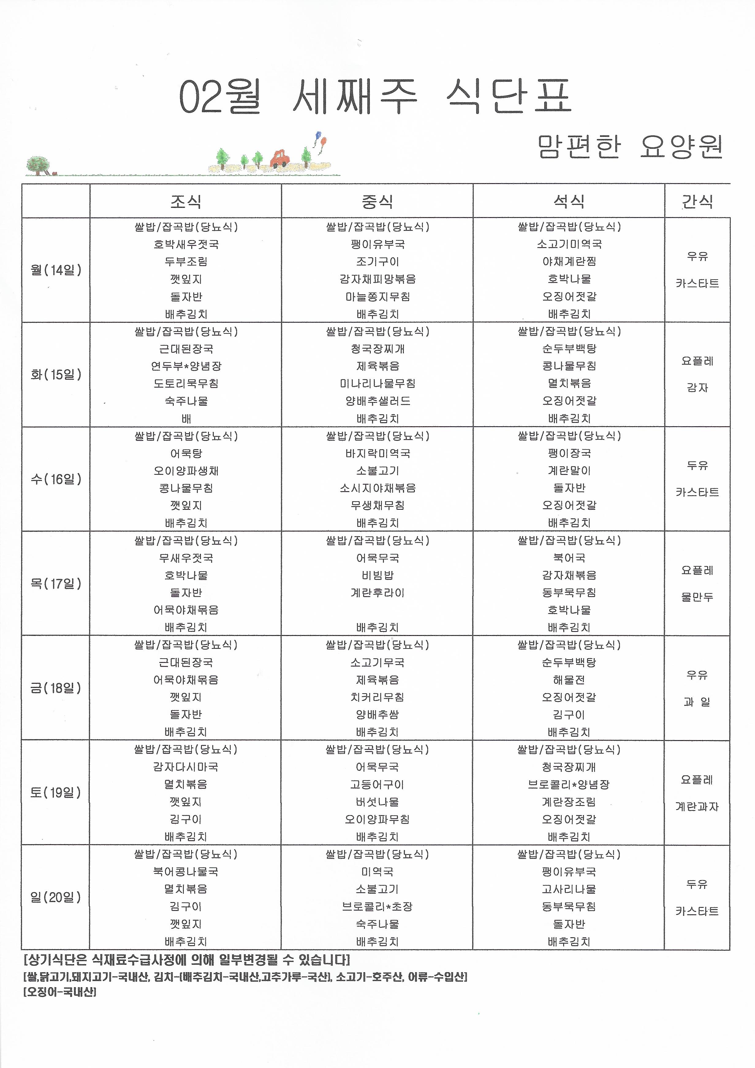 /user/m/mphcare/editor/2202/4954e7baa21db19f54e5c9f6325f0eec_1645492788_1576.jpg 이미지크게보기