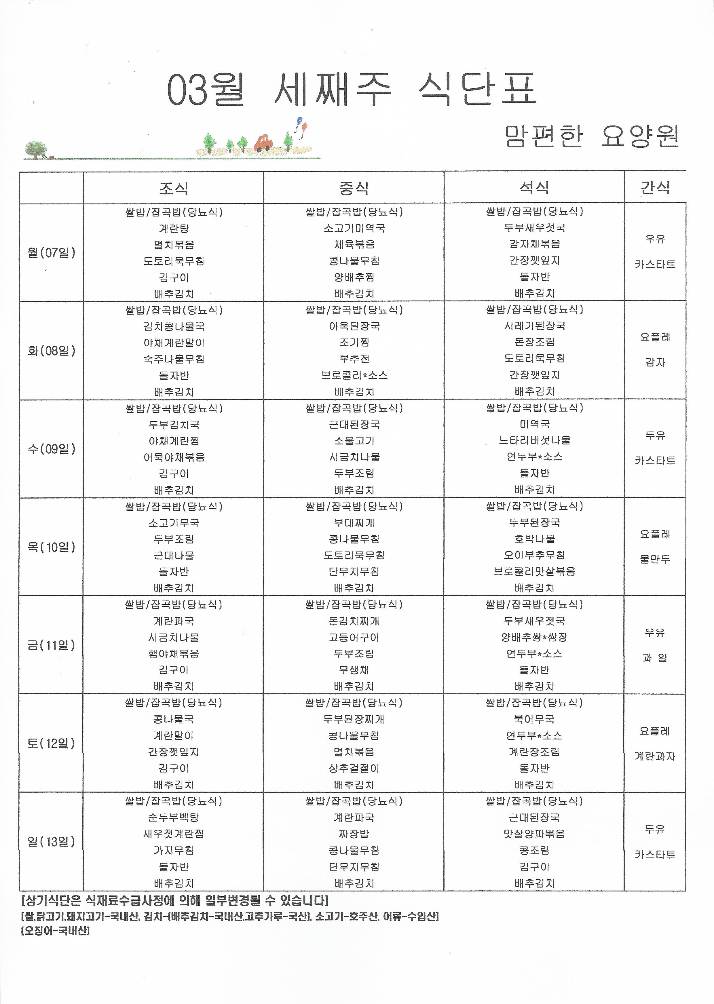 /user/m/mphcare/editor/2203/2f8a0bde2e30ce6576a2b49bd25df64c_1647248481_0246.jpg 이미지크게보기