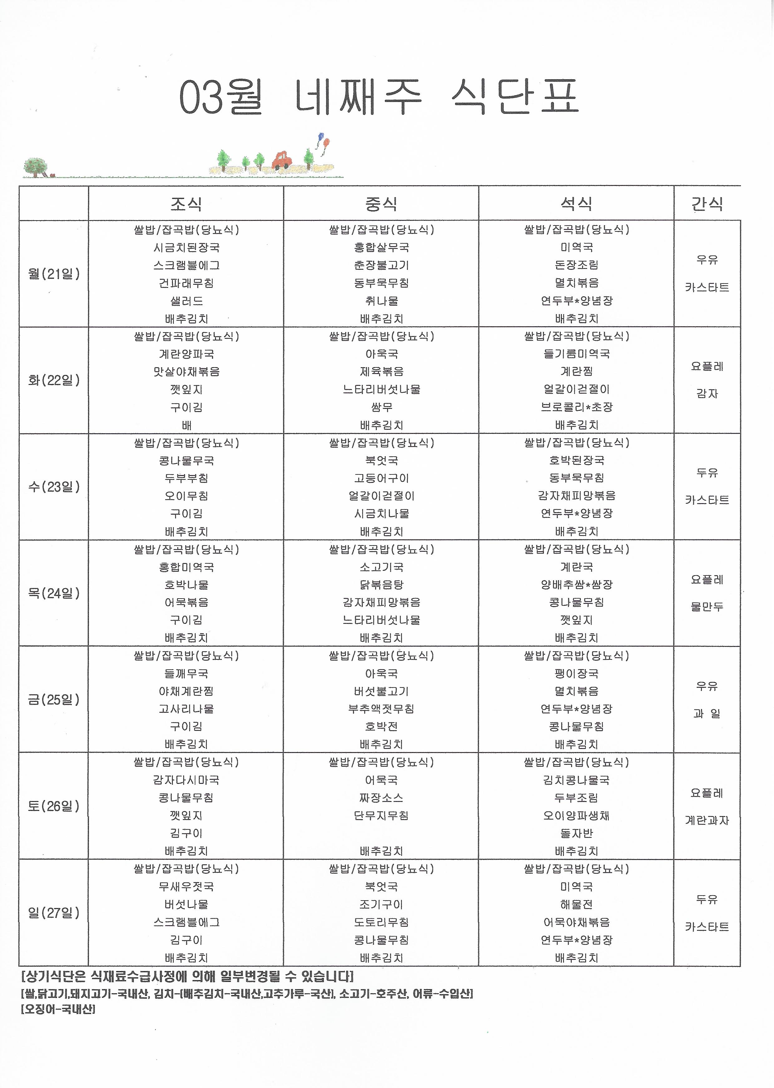 /user/m/mphcare/editor/2203/78c7a58178e12abd2c73c5418c535ba3_1647825438_6955.jpg 이미지크게보기
