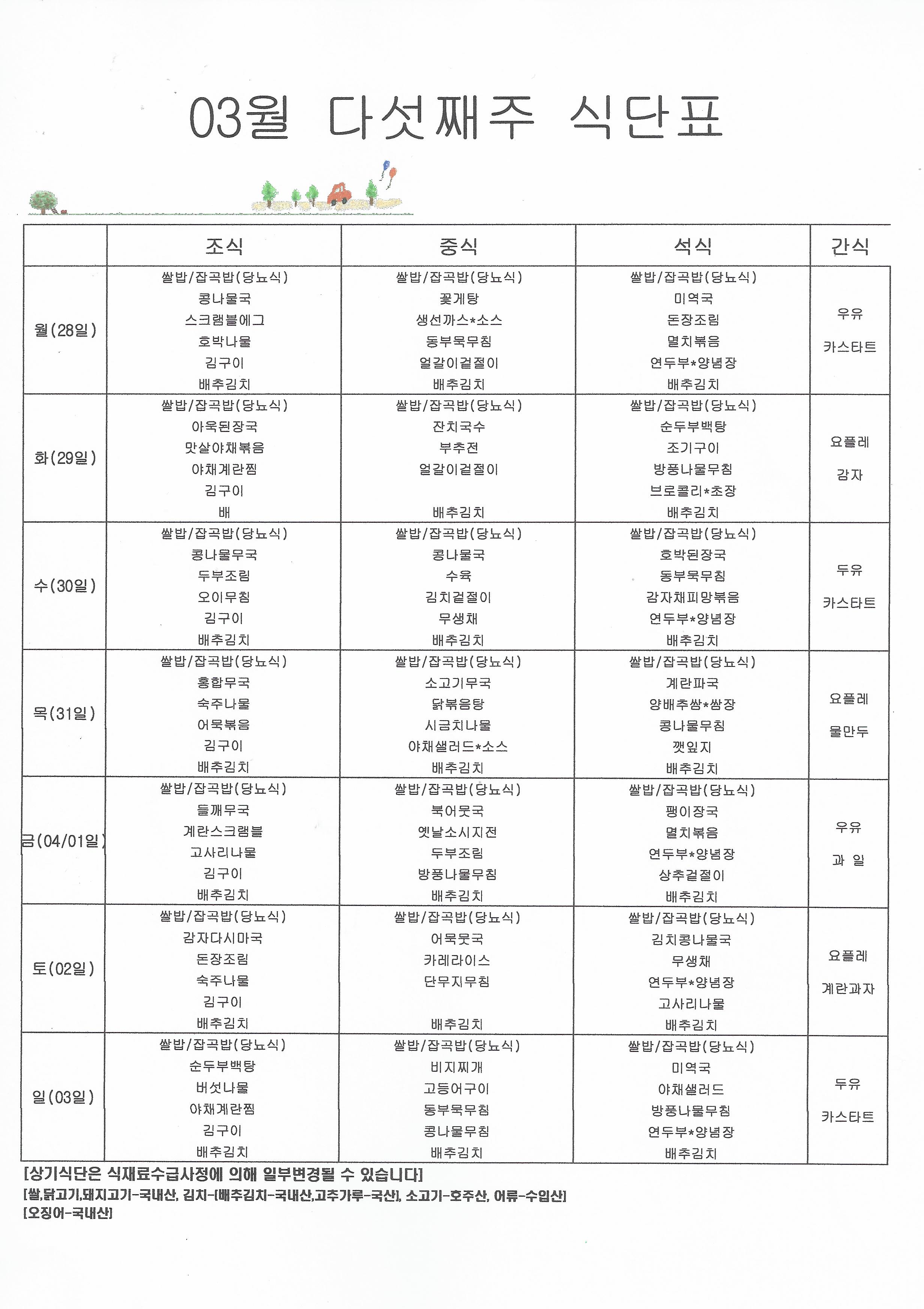 /user/m/mphcare/editor/2203/d2a33585550a3dadeb67b7a3b362076f_1648427753_4137.jpg 이미지크게보기