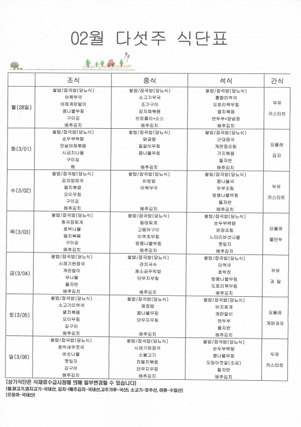 thumbb237df9518ebe29656c9049d33ec8716_1646277306_4259.jpg