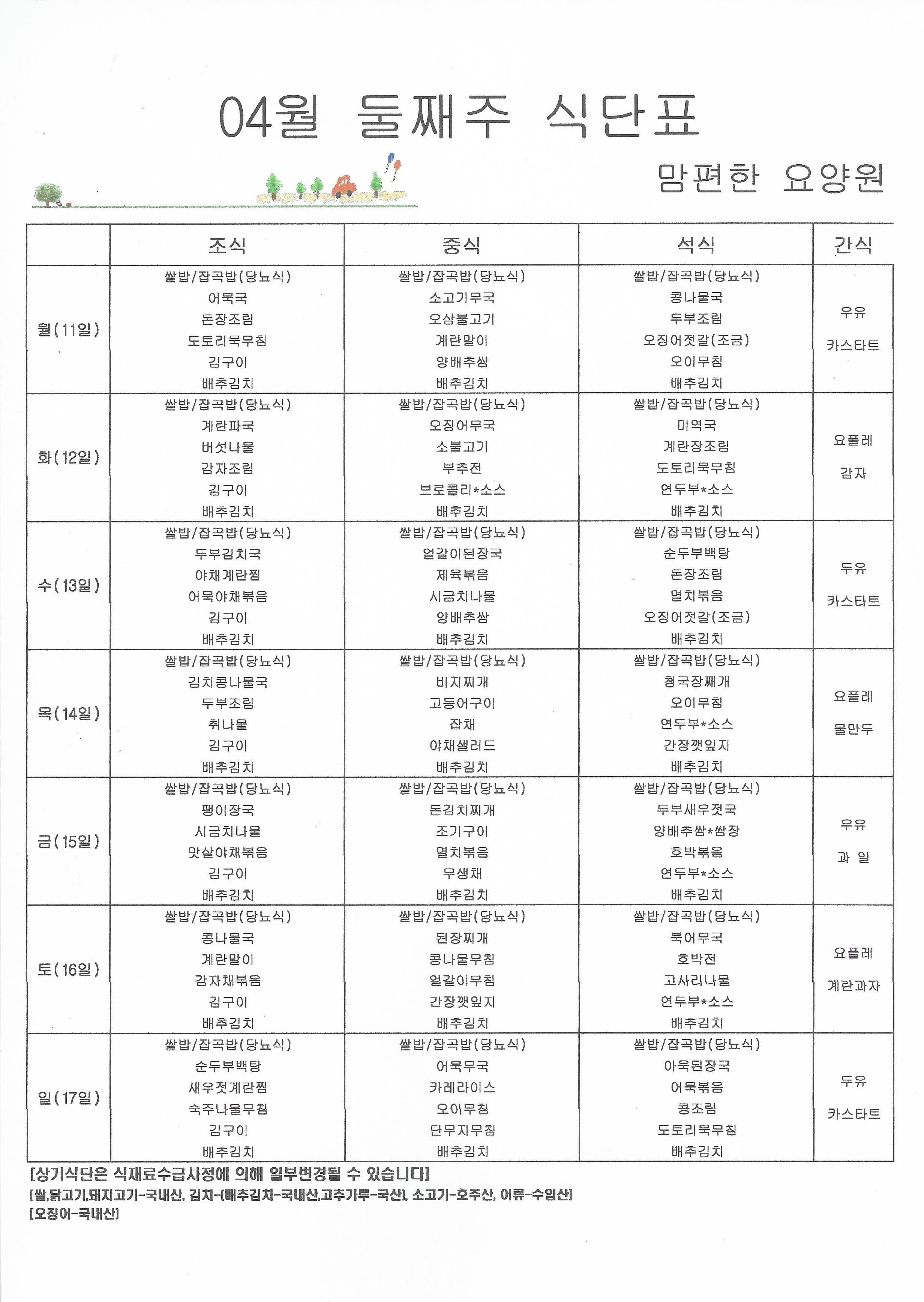 /user/m/mphcare/editor/2204/3d4a2130d99ffdfe6ac2b03d7e46894f_1649638272_0277.jpg 이미지크게보기