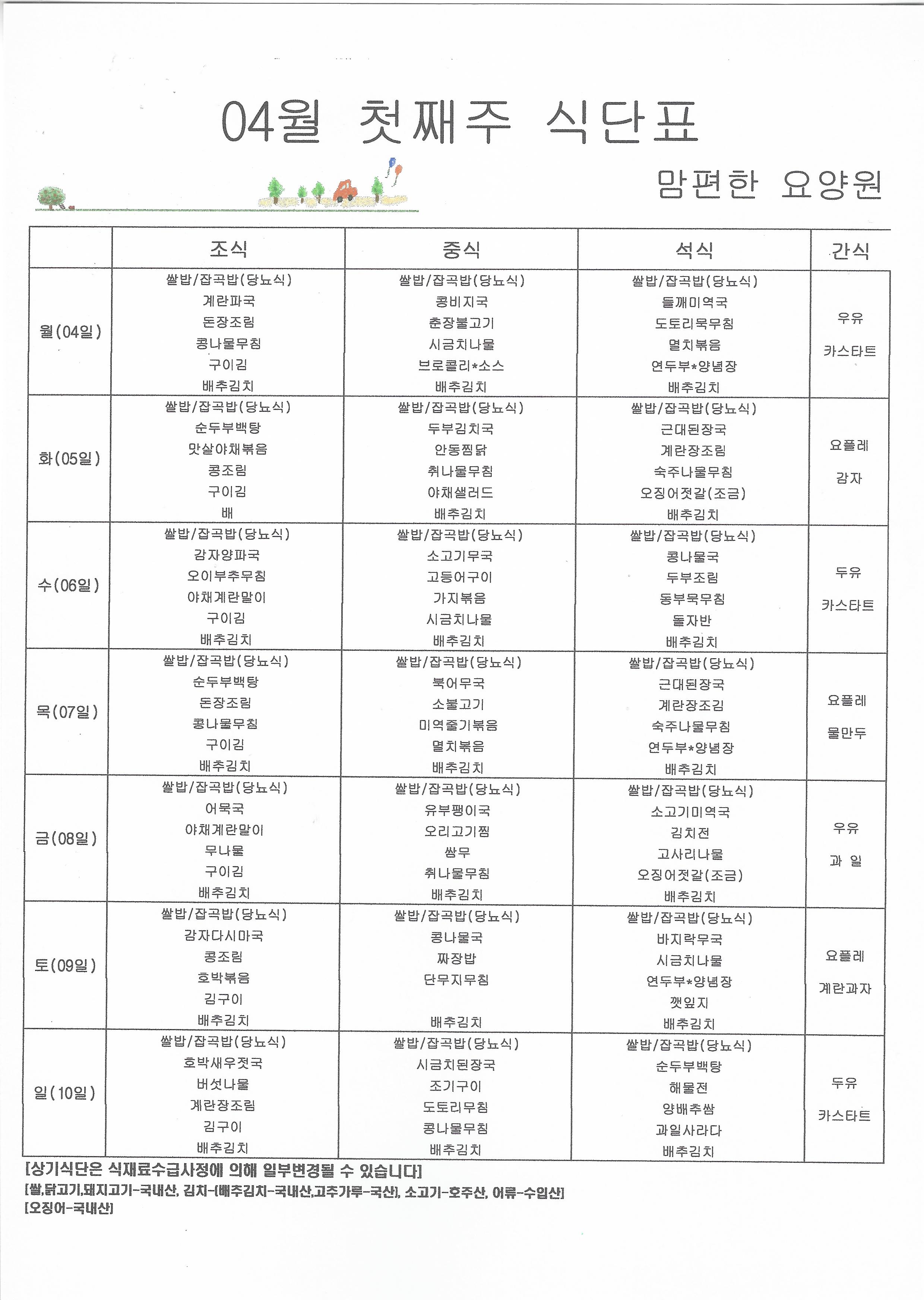 /user/m/mphcare/editor/2204/4fb35e108601e94023a2e1e9e51a870b_1649051798_9563.jpg 이미지크게보기