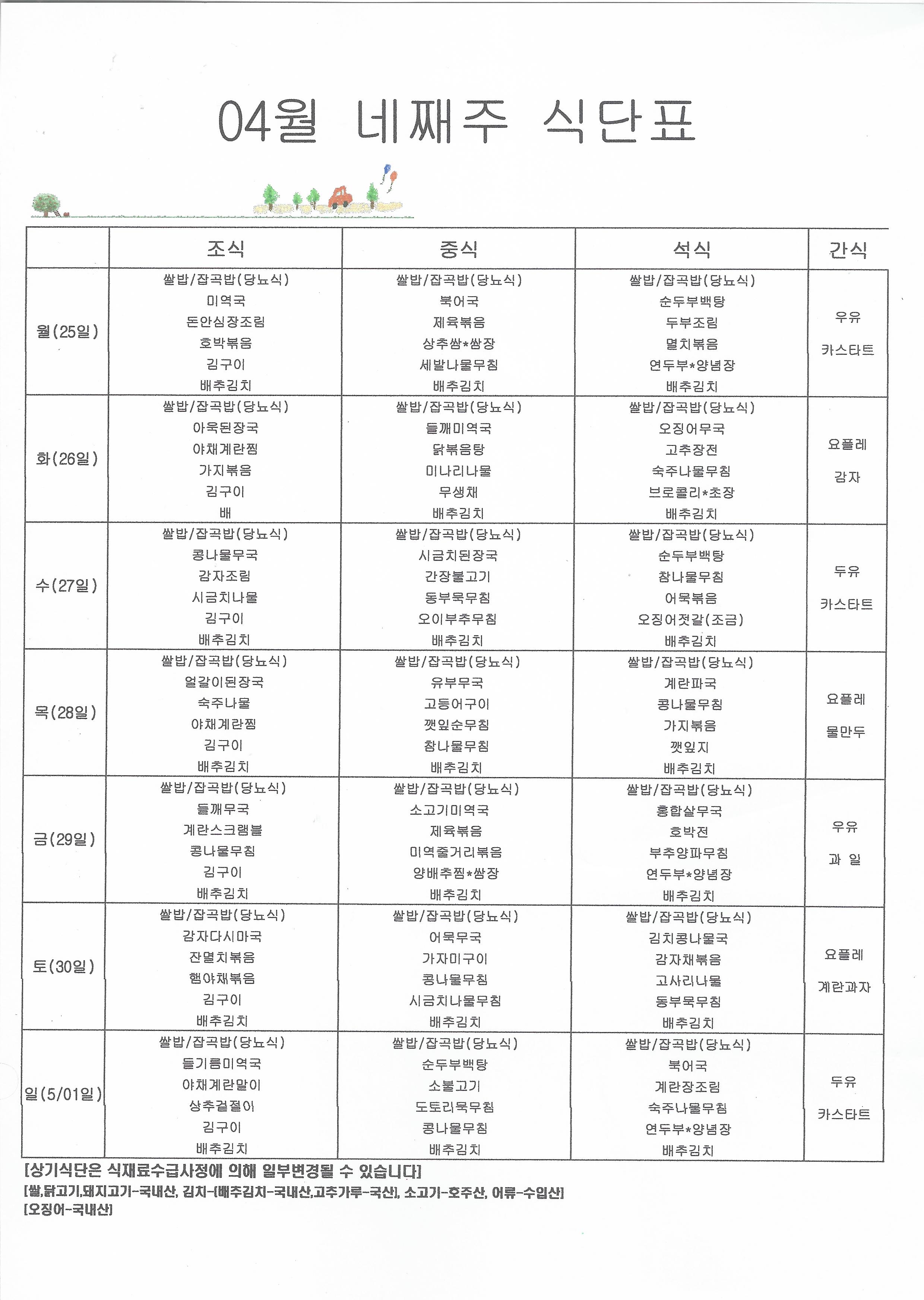 /user/m/mphcare/editor/2204/b3e89f6335c6781aa48db0b9edbdc59d_1650862518_4509.jpg 이미지크게보기