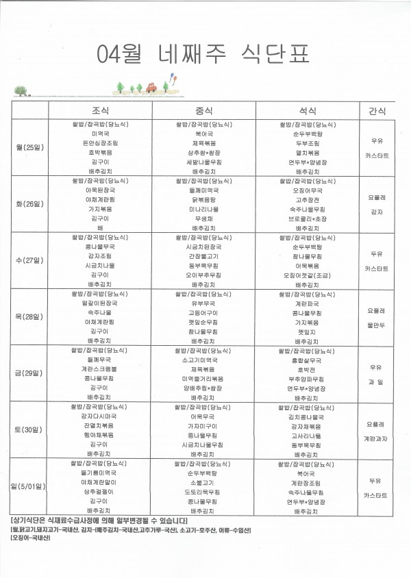 thumbb3e89f6335c6781aa48db0b9edbdc59d_1650862518_4509.jpg