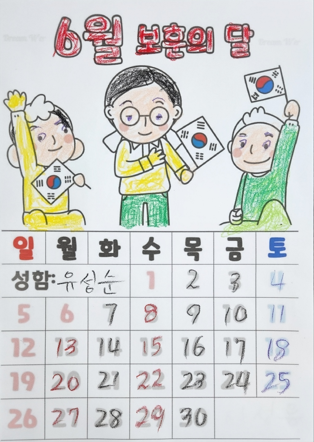 /user/m/mphcare/editor/2206/28570957de734fd24e6376b2646973ae_1654739221_9986.jpg 이미지크게보기
