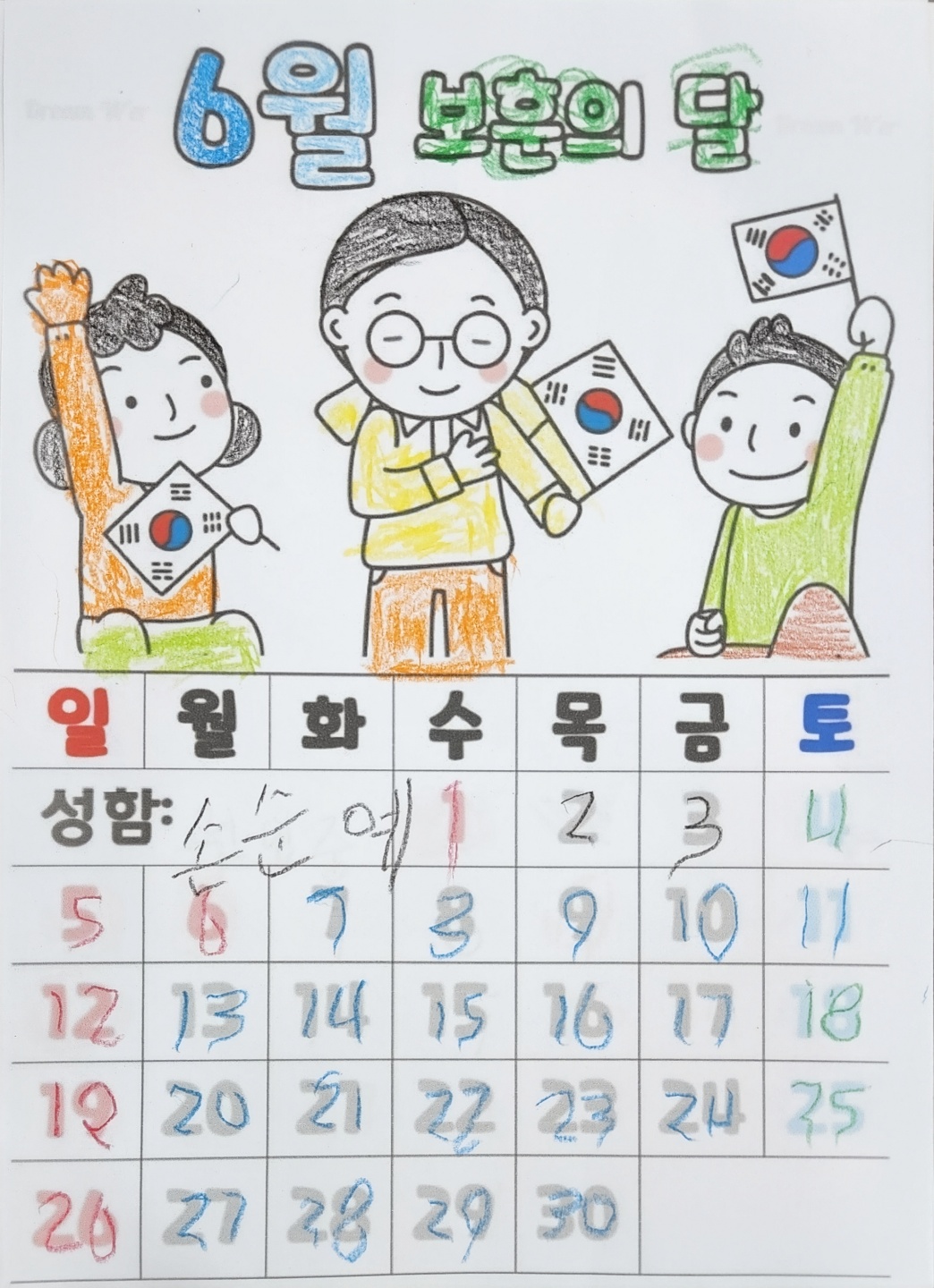 /user/m/mphcare/editor/2206/28570957de734fd24e6376b2646973ae_1654739222_0625.jpg 이미지크게보기