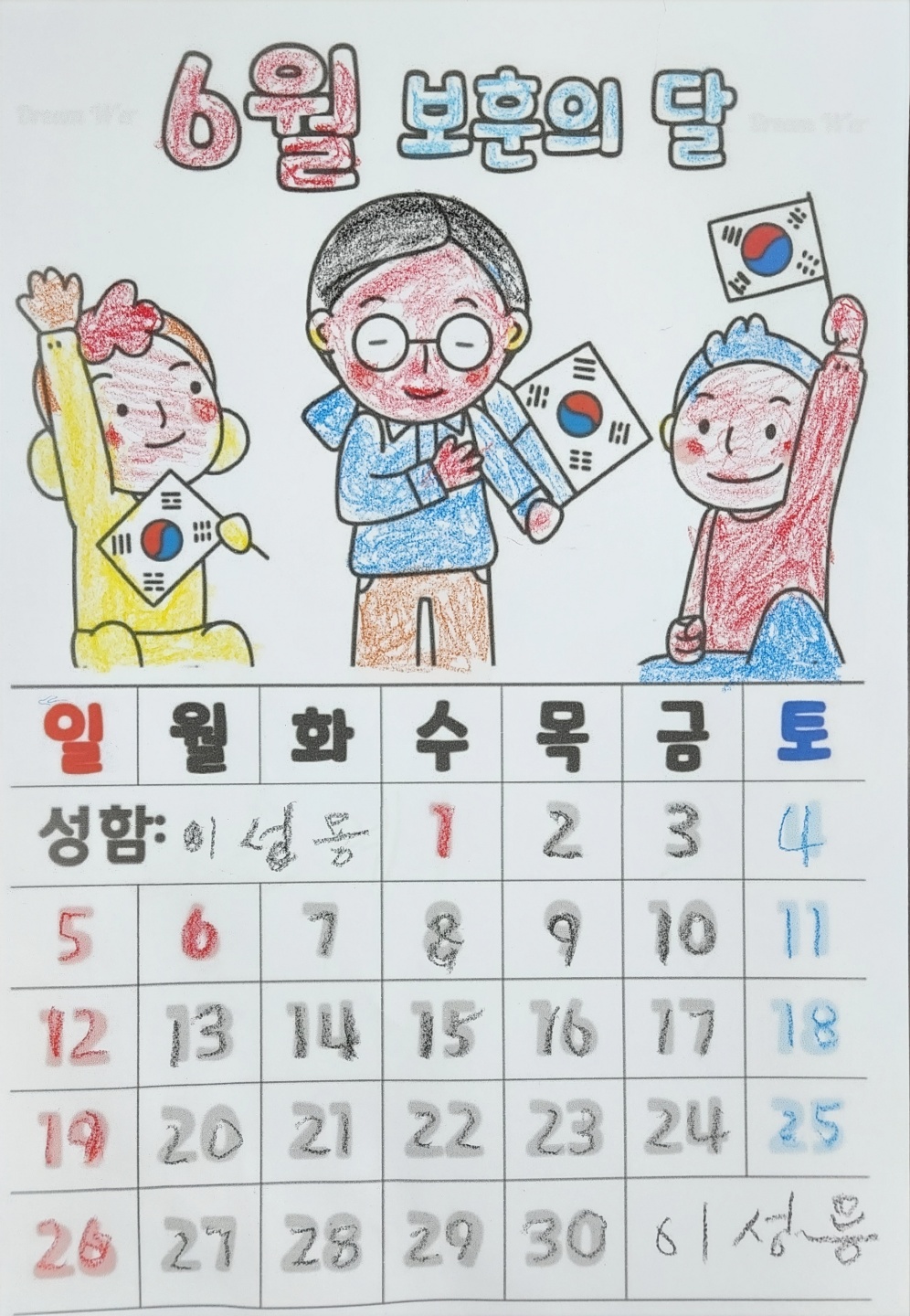 /user/m/mphcare/editor/2206/28570957de734fd24e6376b2646973ae_1654739222_1309.jpg 이미지크게보기
