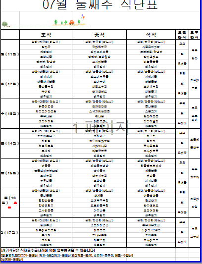 d8114fcd37d8afd341ac683dfd2c57bf_1657160103_7598.png