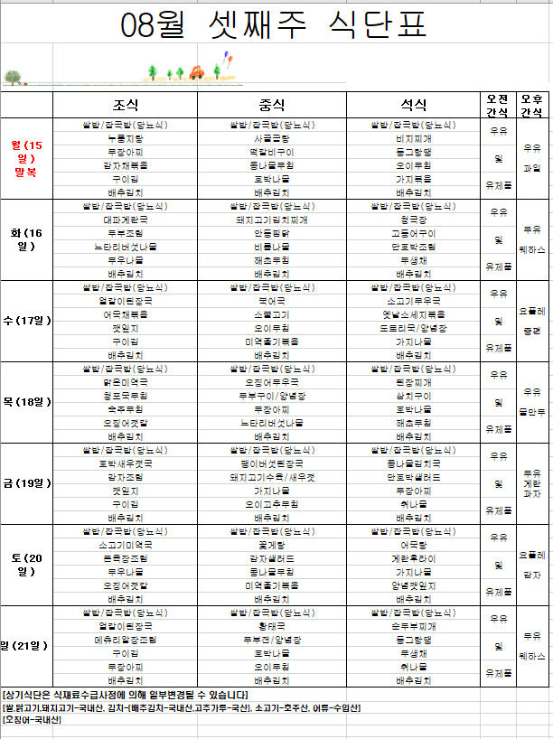 /user/m/mphcare/editor/2208/71b7df7db1a5495c95e0ca43fd1165af_1660873139_5053.png 이미지크게보기