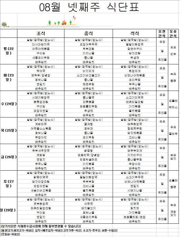 /user/m/mphcare/editor/2208/71b7df7db1a5495c95e0ca43fd1165af_1660873171_8273.png 이미지크게보기