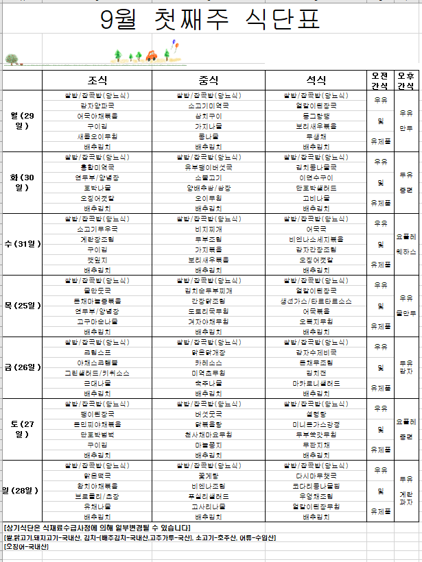 /user/m/mphcare/editor/2208/8f03ef4e8bcf1f28f88ecbf23a75f187_1661739494_9507.png 이미지크게보기