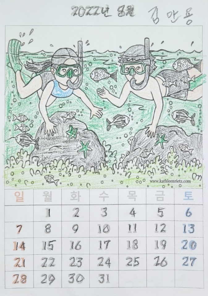 /user/m/mphcare/editor/2208/b17c2a10f87b782675af90291041d0b8_1659664351_1722.jpg 이미지크게보기