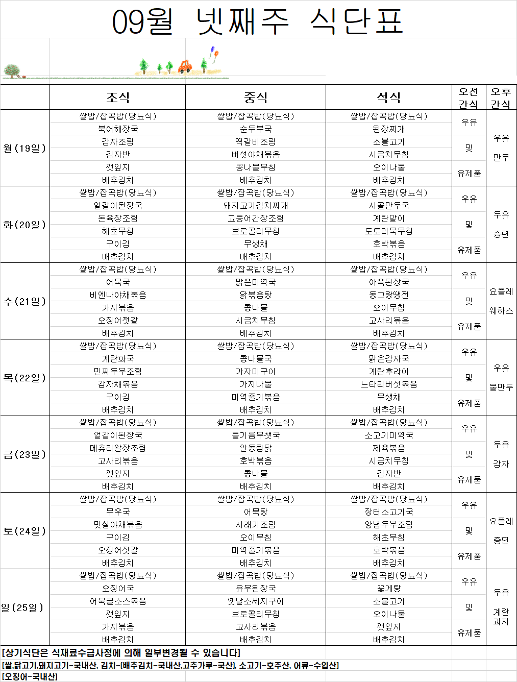 /user/m/mphcare/editor/2209/eace8506b282d19f08c9c4df375c8ffa_1663733487_9387.png 이미지크게보기