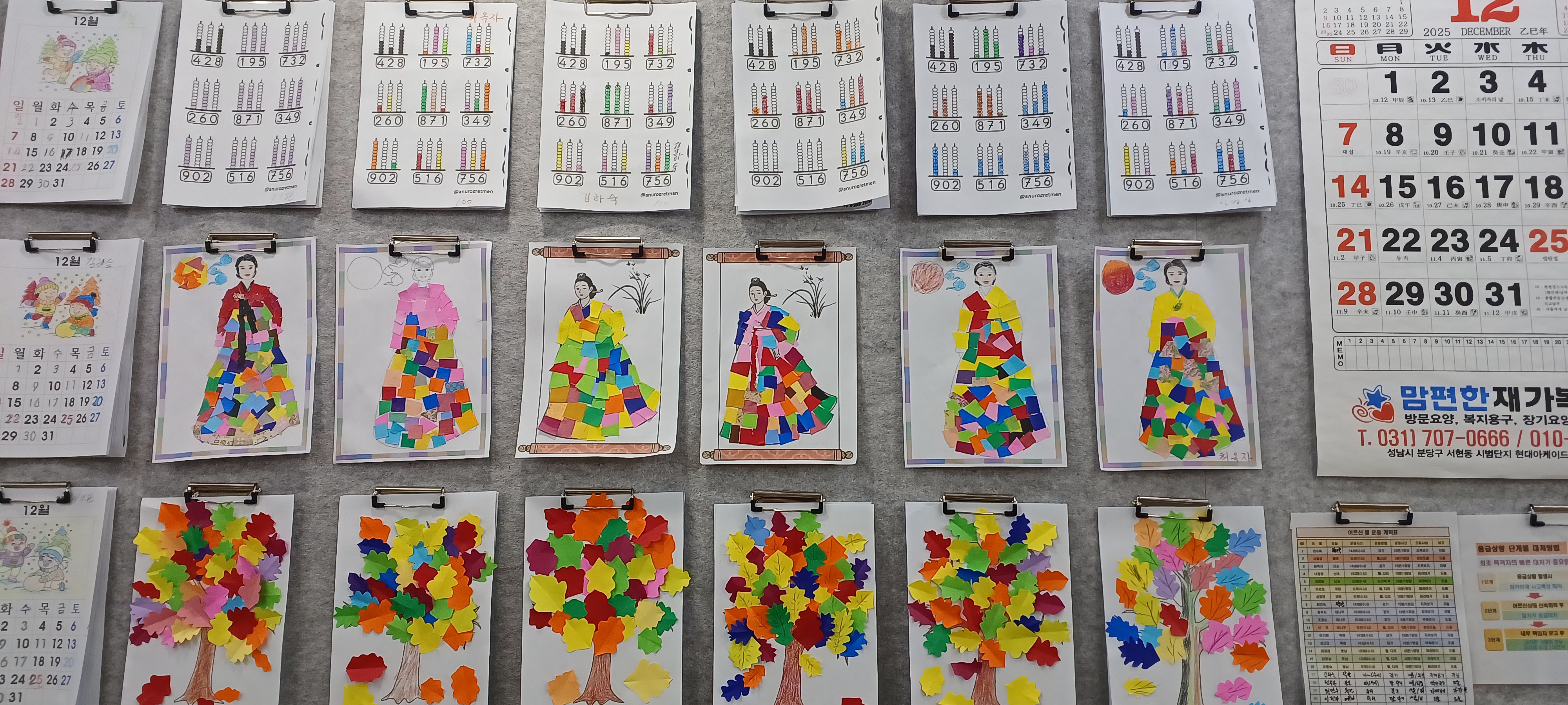 /user/m/mphcare/editor/2601/aa9b83ded5e70c44c237f3b71efcfd35_1767852599_5897.jpg 이미지크게보기